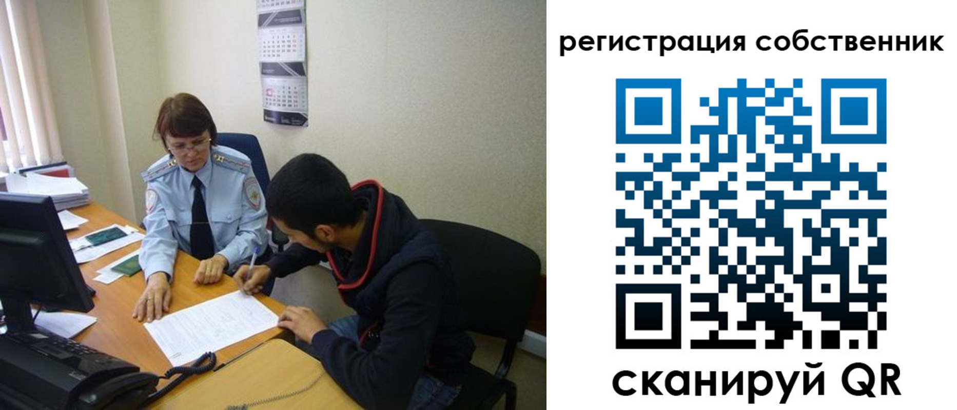 форма 3 в Кропоткине
